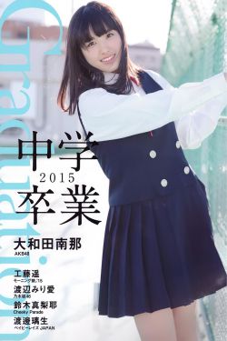 妻中蜜3